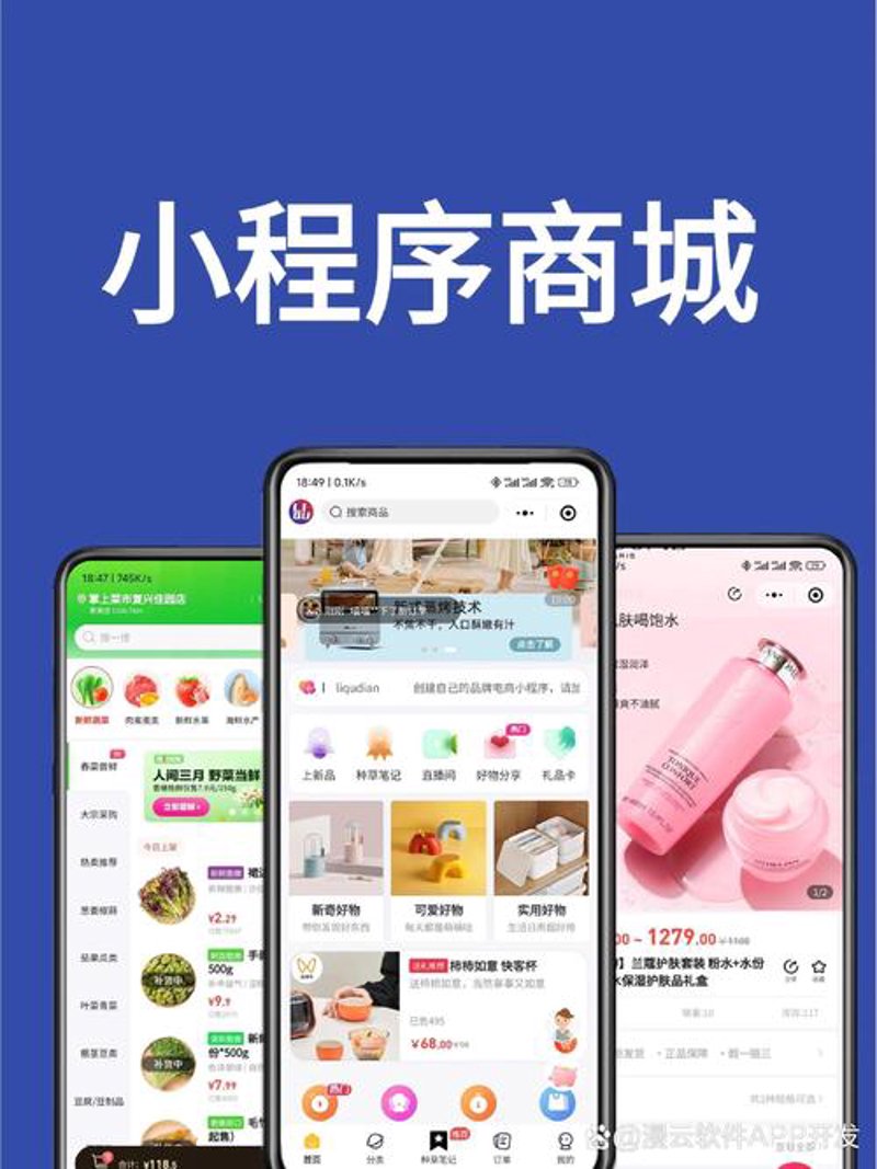 企业信息化助力现代企业管理