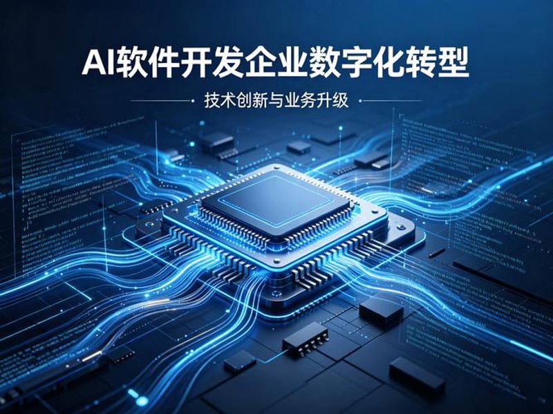 IT运维外包：让专业团队为您的业务保驾护航